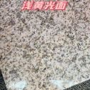 遵义黄金麻浅黄光面