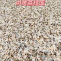 遵义黄金麻中黄荔枝面