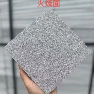 遵义芝麻灰火烧面