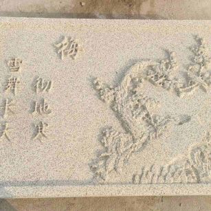 遵义 黄金麻花岗岩别墅外立面雕花板