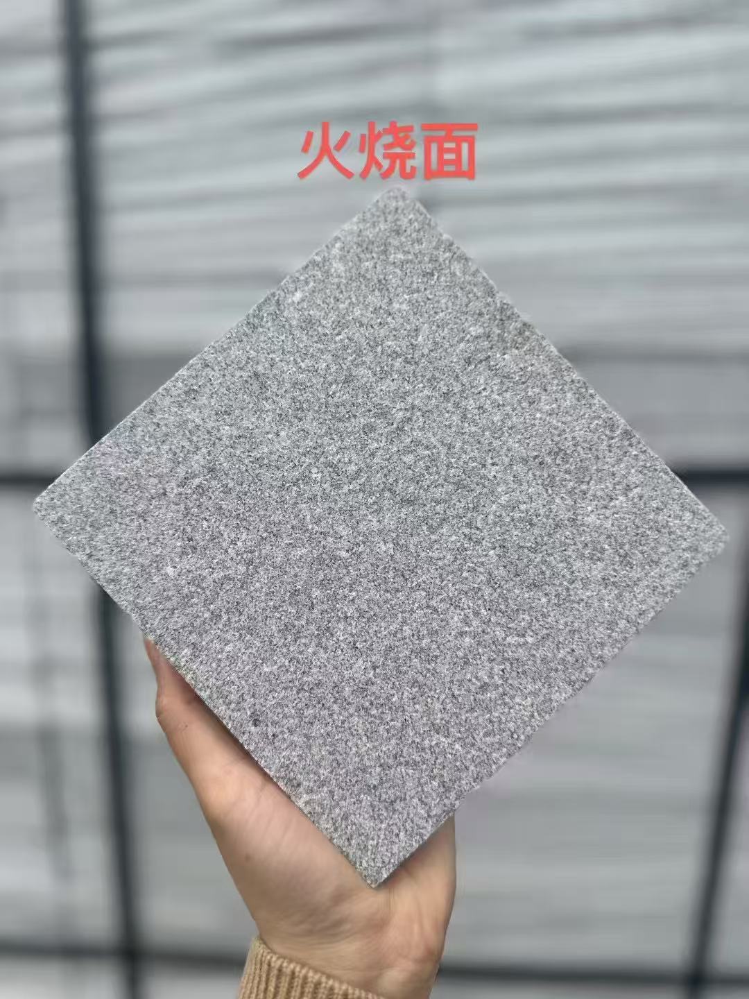 遵义芝麻灰火烧面