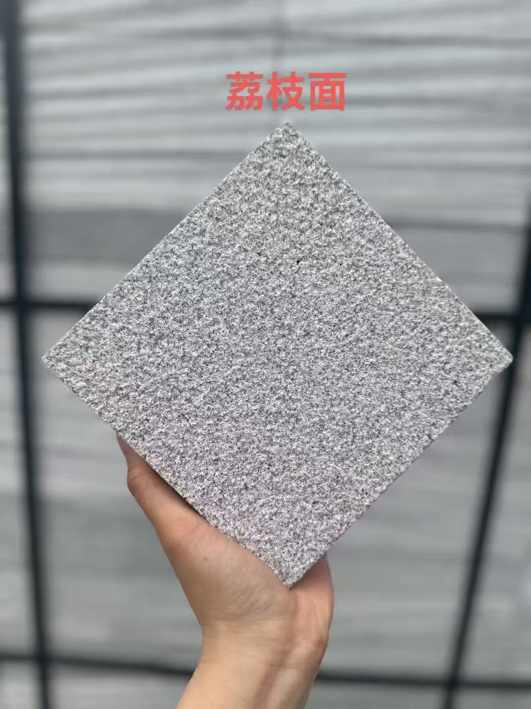 遵义芝麻灰荔枝面