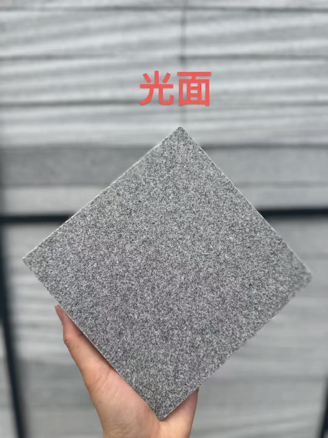 遵义芝麻灰光面