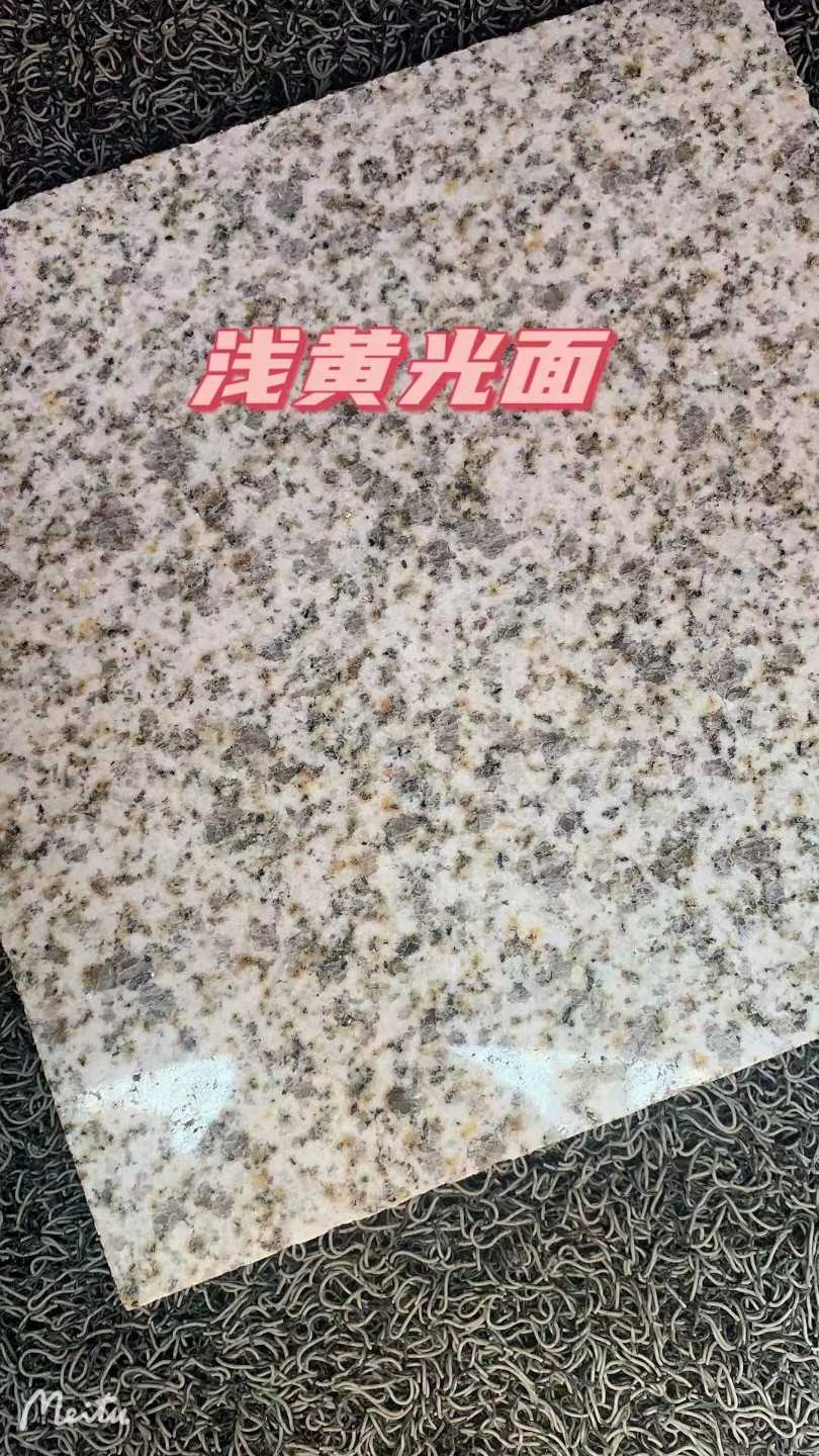 遵义黄金麻浅黄光面