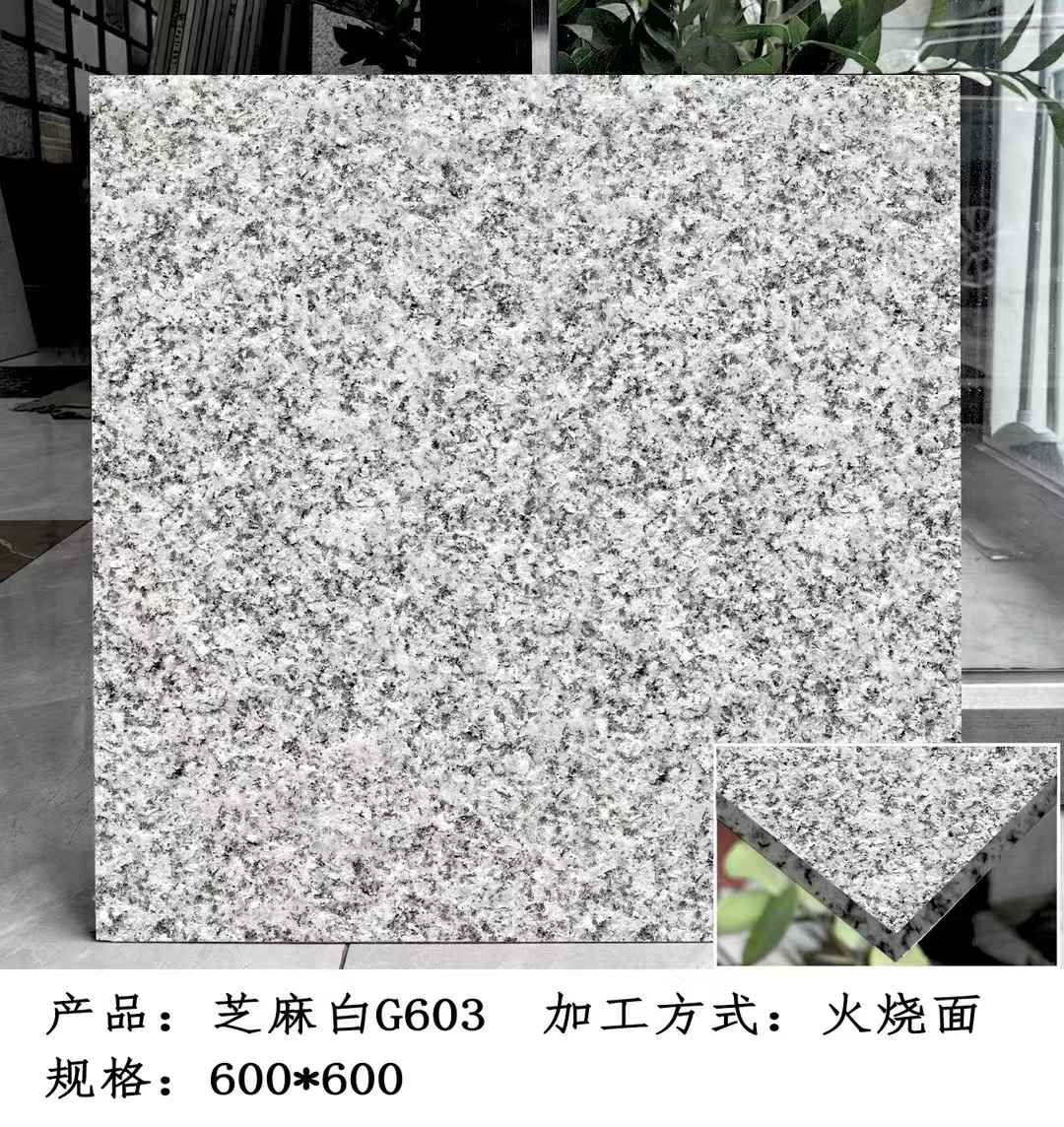 遵义芝麻白火烧面